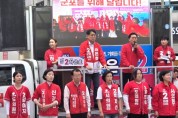 [경기티비종합뉴스] 원유철 위원장과 송석준 국회의원 “하은호 군포시장이라야 개발사업들이 신속추진된다”