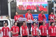 [경기티비종합뉴스] 원유철 위원장과 송석준 국회의원 “하은호 군포시장이라야 개발사업들이 신속추진된다”
