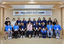 [경기티비종합뉴스] 경기도 ‘젠더폭력 통합대응 모델’ 해외에서도 주목 …스리랑카 경찰청 연수단 벤치마킹 방문