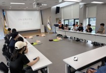 [경기티비종합뉴스] 광주도시관리공사, 광주시워터파크 야외물놀이시설 근무자 안전교육 실시