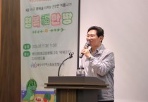 [경기티비종합뉴스] 이상일 용인특례시장, 취약계층 복달임 행사 참가자 격려