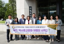 [경기티비종합뉴스] 용인특례시의회 의원연구단체  용인, 역사종교문화 여행의 시작 2,  역사·종교문화 활성화 사례 제천·영월에서 답 찾다