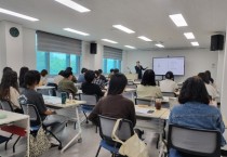 [경기티비종합뉴스]  화성특례시, 읍면동 간호직 공무원  전문성 제고로 ‘화성형 통합돌봄’ 박차