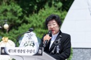 [경기티비종합뉴스] 이천시, 제71회 현충일 추념식 거행