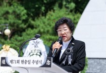 [경기티비종합뉴스] 이천시, 제71회 현충일 추념식 거행