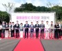 [경기티비종합뉴스] 강상태 성남시의회 의장, 율동공원 C주차장 개장식 참석…"시민 체감 편의 높이는 생활밀착형 기반시설 확충"