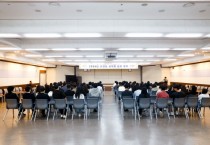 [경기티비종합뉴스] 이천시, 공직자 대상 사례 중심 홍보 교육 실시