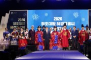 [경기티비종합뉴스] 수원특례시의회 이재식 의장, 2026 정조대왕·혜경궁홍씨 선발대회 참석