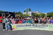 [경기티비종합뉴스] 평택시 팽성읍 새마을 남녀지도자, 어르신 효도관광 실시