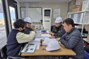 [경기티비종합뉴스] 용인특례시, 공사 현장 대상 상주감리 대상 건축공사 감리실태 점검