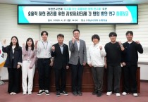 [경기티비종합뉴스] 하남시의회, 서울-하남 잇는 ‘이음하천’ 밑그림 완성… “경계 허물고 상생의 물길 연다”