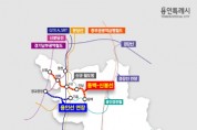 [경기티비종합뉴스] 이상일 용인특례시장, "도시철도 '동백신봉선’ 신설 위한 사전 타당성 조사 용역 진행할 것"