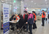 [경기티비종합뉴스] 광주도시관리공사 최찬용 사장, 『2026년 찾아가는 건강관리 교실』상반기 운영 성료