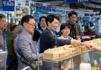 [경기티비종합뉴스] 경기도시장상권진흥원, 의정부제일시장서 ‘전통시장 이용의 날’ 진행…장보기·식당 이용 등 실천
