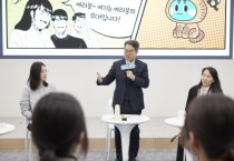 [경기티비종합뉴스] 경기도 김동연 지사 ‘웹툰 도시’ 부천 방문, ‘공포의 외인구단’ 경험 소개하며 “만화는 상상력의 원천” “웹툰 산업 더 지원 계기”