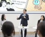[경기티비종합뉴스] 경기도 김동연 지사 ‘웹툰 도시’ 부천 방문, ‘공포의 외인구단’ 경험 소개하며 “만화는 상상력의 원천” “웹툰 산업 더 지원 계기”