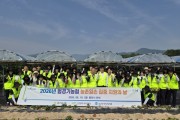 [경기티비종합뉴스] 농협중앙회 경기본부 “보람있는 손길! 농촌에 희망을!”  범경기농협, 「농촌일손 집중 지원의 날」실시