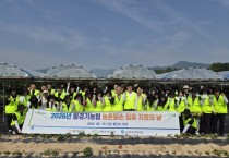 [경기티비종합뉴스] 농협중앙회 경기본부 “보람있는 손길! 농촌에 희망을!”  범경기농협, 「농촌일손 집중 지원의 날」실시