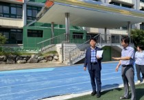 [경기티비종합뉴스] 김성태 의원, 용인 지역 초등학교 ‘안전한 배움터’ 조성 위해 현장 해법 모색