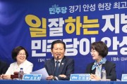 [경기티비종합뉴스] 김보라 안성시장 후보캠프, 정책 제안·간담회 ‘쇄도’...  “진흙탕 네거티브 속 오직 안성 미래로 정면 돌파”