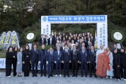 [경기티비종합뉴스] 이상일 용인특례시장, 제46회 자유수호희생자 합동위령제 참석