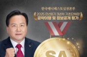 [경기티비종합뉴스] 이권재 국민의힘 오산시장 후보 “행정은 시민 삶에 맞춰야”…행정구역 개편·민원혁신 공약