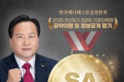 [경기티비종합뉴스] 이권재 국민의힘 오산시장 후보 “행정은 시민 삶에 맞춰야”…행정구역 개편·민원혁신 공약
