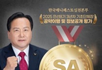 [경기티비종합뉴스] 이권재 국민의힘 오산시장 후보 “행정은 시민 삶에 맞춰야”…행정구역 개편·민원혁신 공약