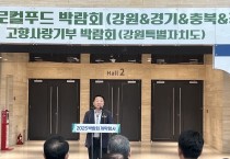 [경기티비종합뉴스] "특집" 경기도의회 유호준 의원, 연이은 쿠팡 노동자 사망에 “경기도, 더 이상 침묵 말고 적극 대응해야”]