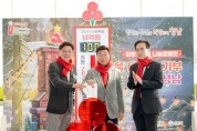 [경기티비종합뉴스] 성남시 ‘사랑의 온도탑’ 제막…올겨울 14억원 모금 목표