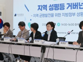 [경기티비종합뉴스] 경기도의회 박옥분 의원, “경기도 성평등정책 추진체계 강화하고 지속성 확보해야”