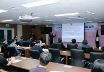 [경기티비종합뉴스] 구리시의회, 전직원 반부패·청렴 교육으로 청렴한 공직문화 조성 다짐