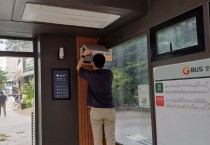 [경기티비종합뉴스] 용인특례시 처인구, 폭염 장기화에 전방위적 대응