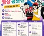 [경기티비종합뉴스] 경기도교육청미디어교육센터, ‘2026년 상반기 경기교육가족 영상 공모전’개최