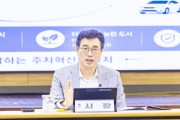 [경기티비종합뉴스] 평택시 최원용 시장 ‘차 세울 곳을 찾아 헤매는 일 없도록’… ‘평택형 주차혁신 종합계획’ 발표