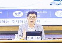 [경기티비종합뉴스] 평택시 최원용 시장 ‘차 세울 곳을 찾아 헤매는 일 없도록’… ‘평택형 주차혁신 종합계획’ 발표