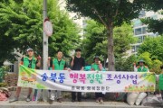 [경기티비종합뉴스] 평택시 송북동, 방치된 공유지에 향긋한 꽃내음 가득