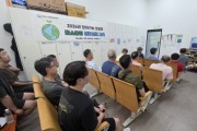 [경기티비종합뉴스] 오산시, 기업 현장 찾아가는 탄소중립 교육 추진