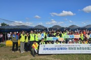 [경기티비종합뉴스] NH농협은행 경기본부 김성록 본부장, 유관기관과 함께 포도농가 농촌일손돕기 실시
