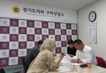 [경기티비종합뉴스] 경기도의회 도시환경위원회 백현종 위원장 , 제384회 정례회 앞두고 도 집행부와 주요 안건 현안 청취