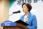 [경기티비종합뉴스] 김미숙 경기도의회 부의장, 「제31회 경기환경대상 시상식」 참석