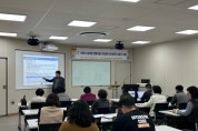 [경기티비종합뉴스] 이천시 공유형 전통식품 가공센터 정식운영 사용자 교육 실시
