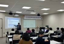 [경기티비종합뉴스] 이천시 공유형 전통식품 가공센터 정식운영 사용자 교육 실시