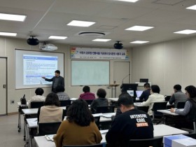 [경기티비종합뉴스] 이천시 공유형 전통식품 가공센터 정식운영 사용자 교육 실시