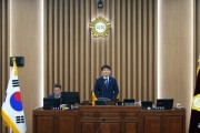 [경기티비종합뉴스] 하남시의회, 제351회 임시회 개회…  4일간 하반기 현안·민생 챙긴다