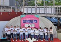 [경기티비종합뉴스] 양평군, 평생학습 ‘들썩들썩 버스킹’ 1차 공연 성황리 마무리