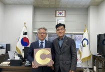 광주도시관리공사 최찬용 사장,2년 연속 ‘지역사회공헌’인정 기관 선정