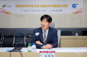 [경기티비종합뉴스] 여주시, 김광덕 부시장 주관 청렴시책 이행점검회의 개최