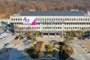 [경기티비종합뉴스] 안산시, 2026년도 지적재조사 사업지구 지정… 경계 분쟁 해소 기대