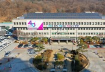 [경기티비종합뉴스] 안산시, 2026년도 지적재조사 사업지구 지정… 경계 분쟁 해소 기대